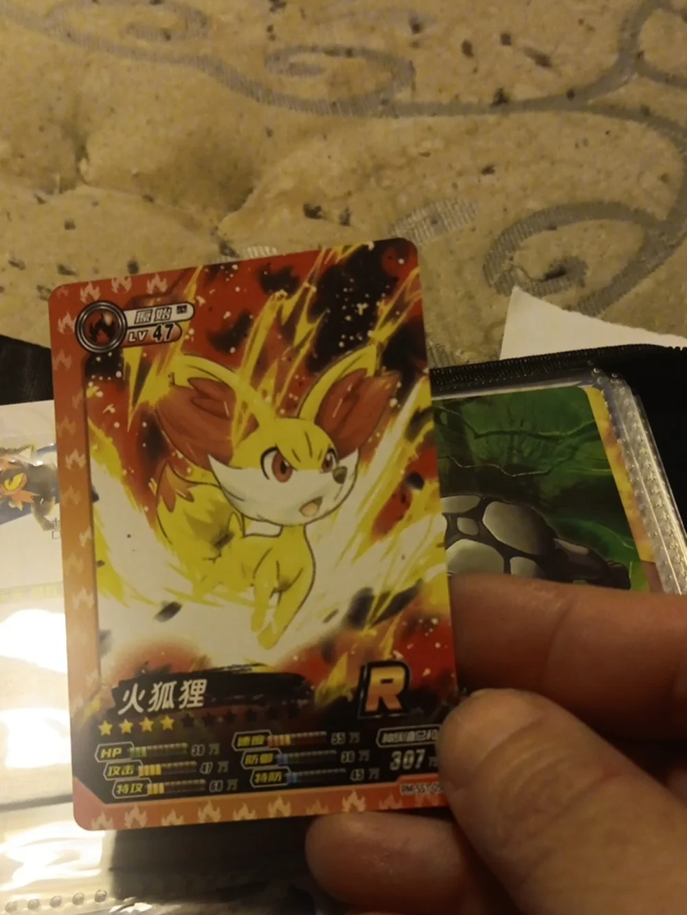 Yellow Fire Fox Card
